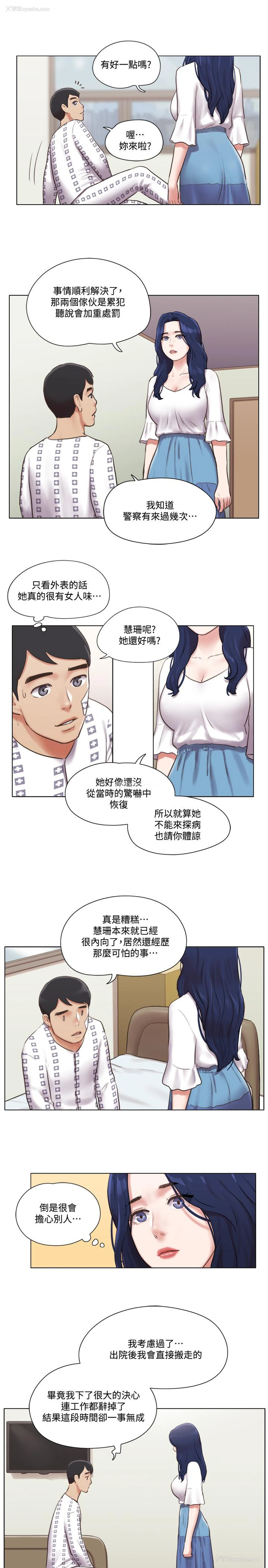 15P - 单身女子公寓