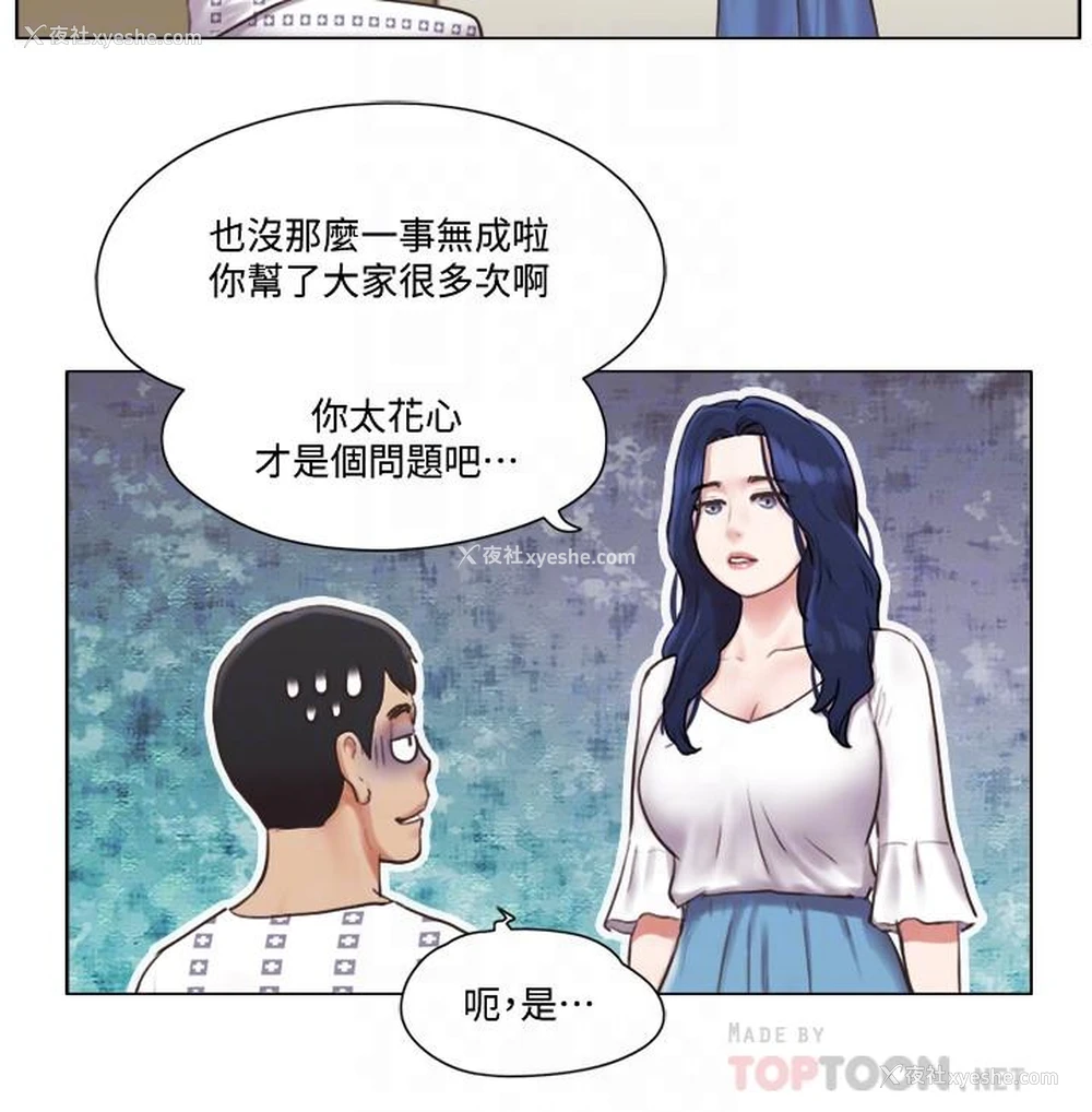 16P - 单身女子公寓
