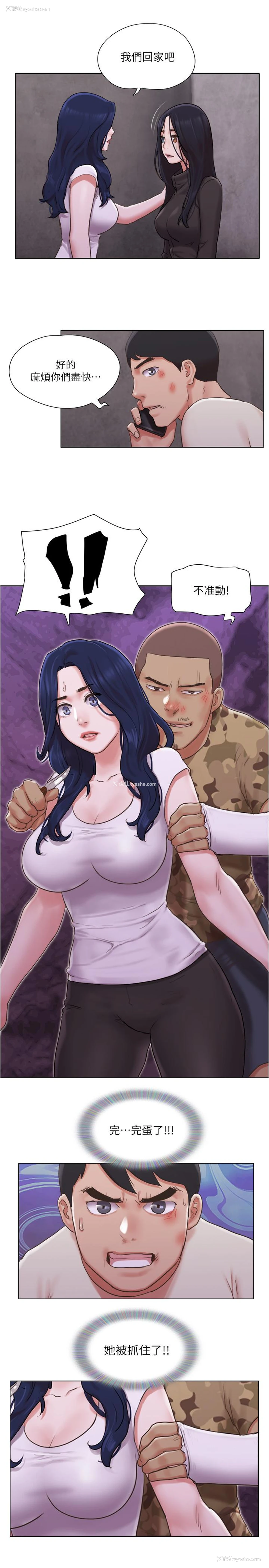 1P - 单身女子公寓