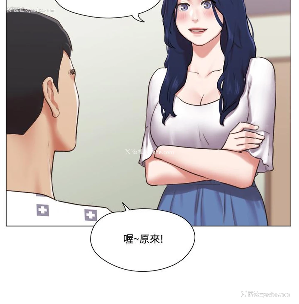 20P - 单身女子公寓