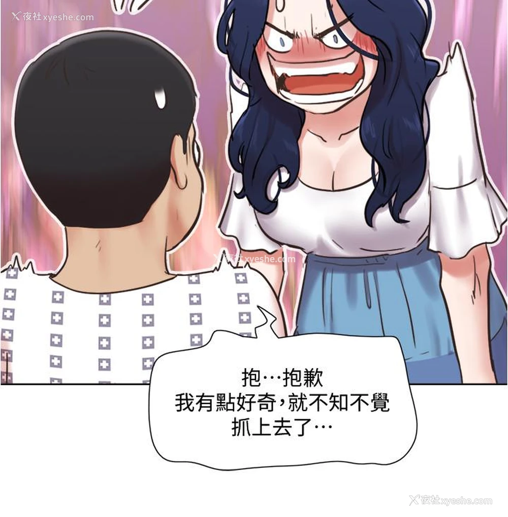 22P - 单身女子公寓