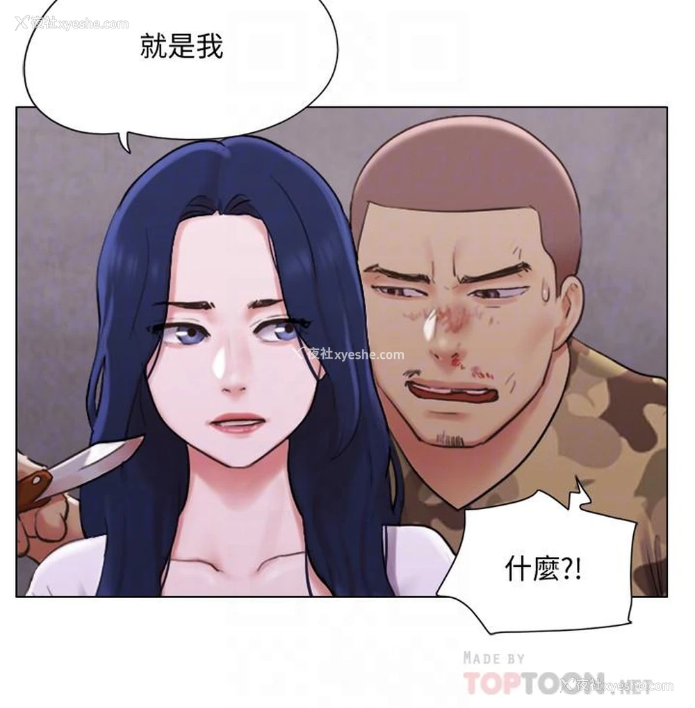 4P - 单身女子公寓