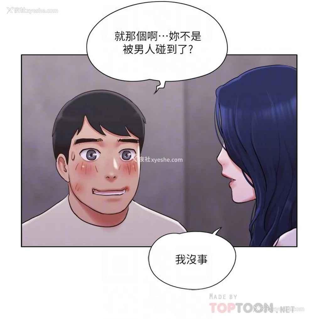 6P - 单身女子公寓
