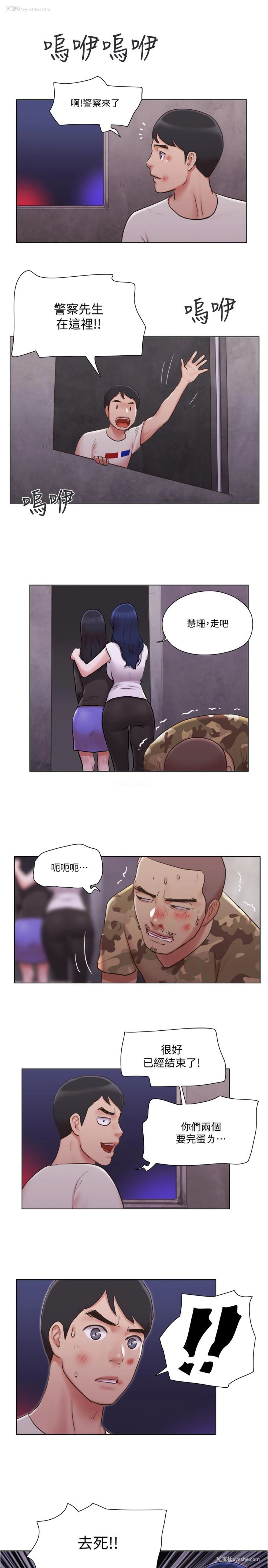 7P - 单身女子公寓