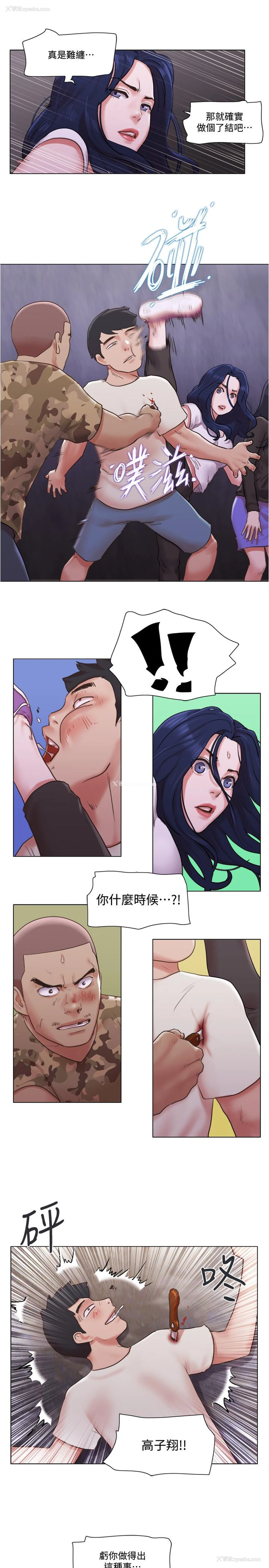9P - 单身女子公寓