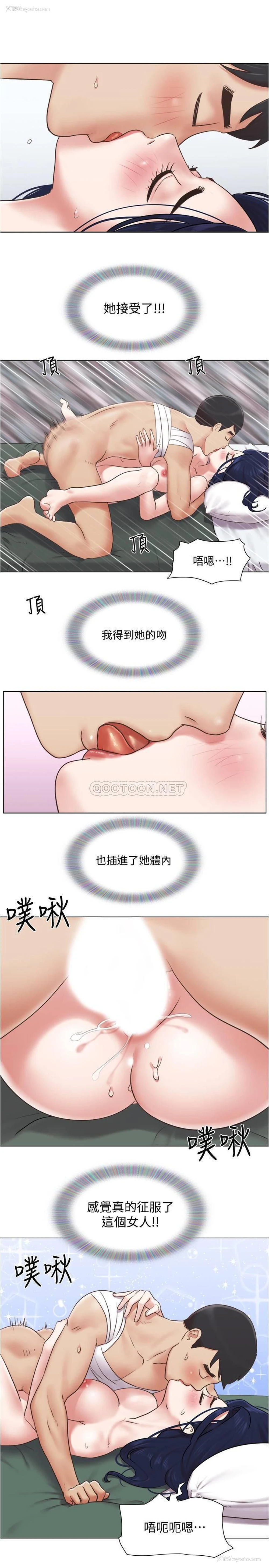 12P - 单身女子公寓