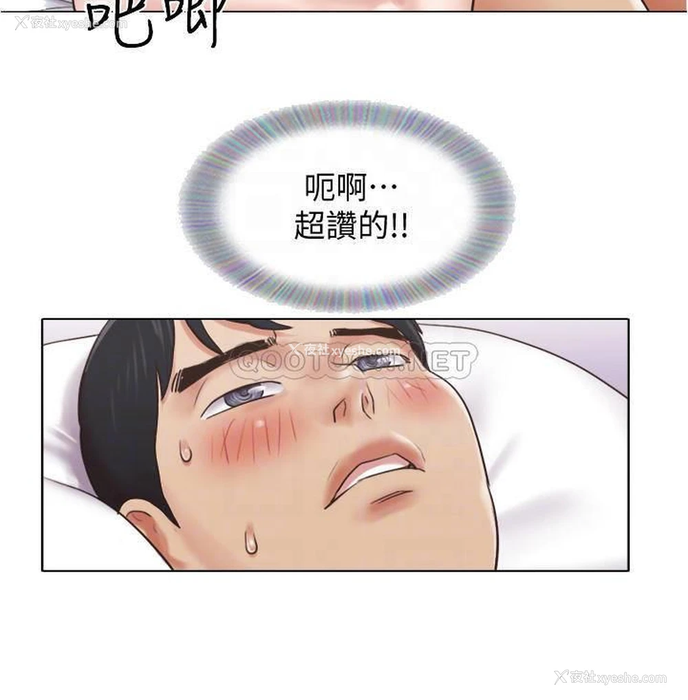 15P - 单身女子公寓