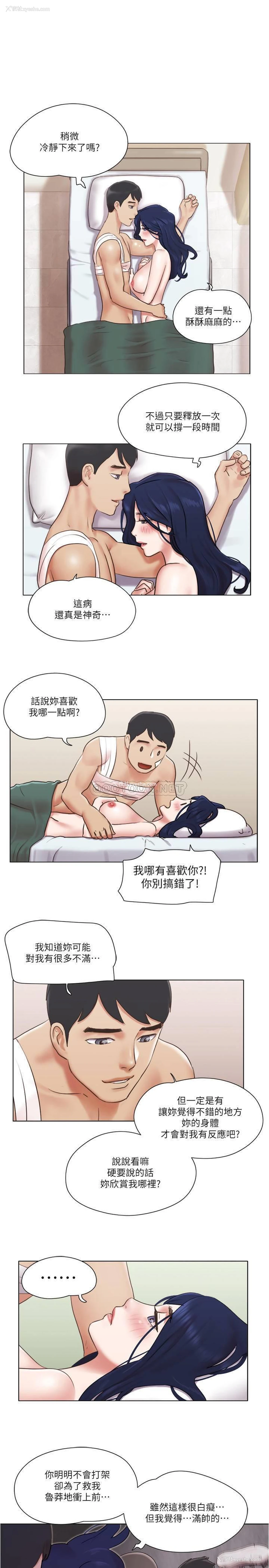 18P - 单身女子公寓