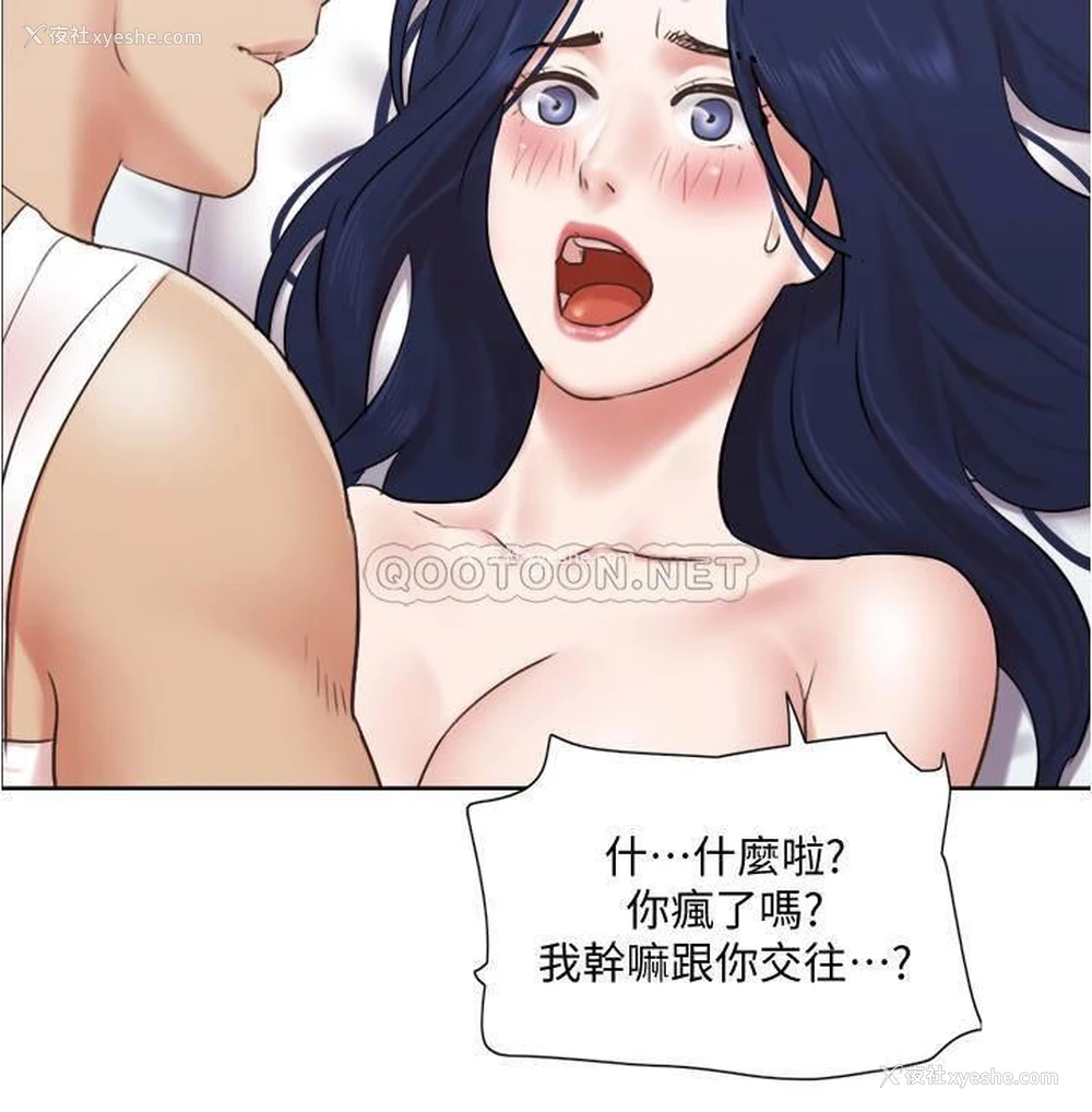 21P - 单身女子公寓