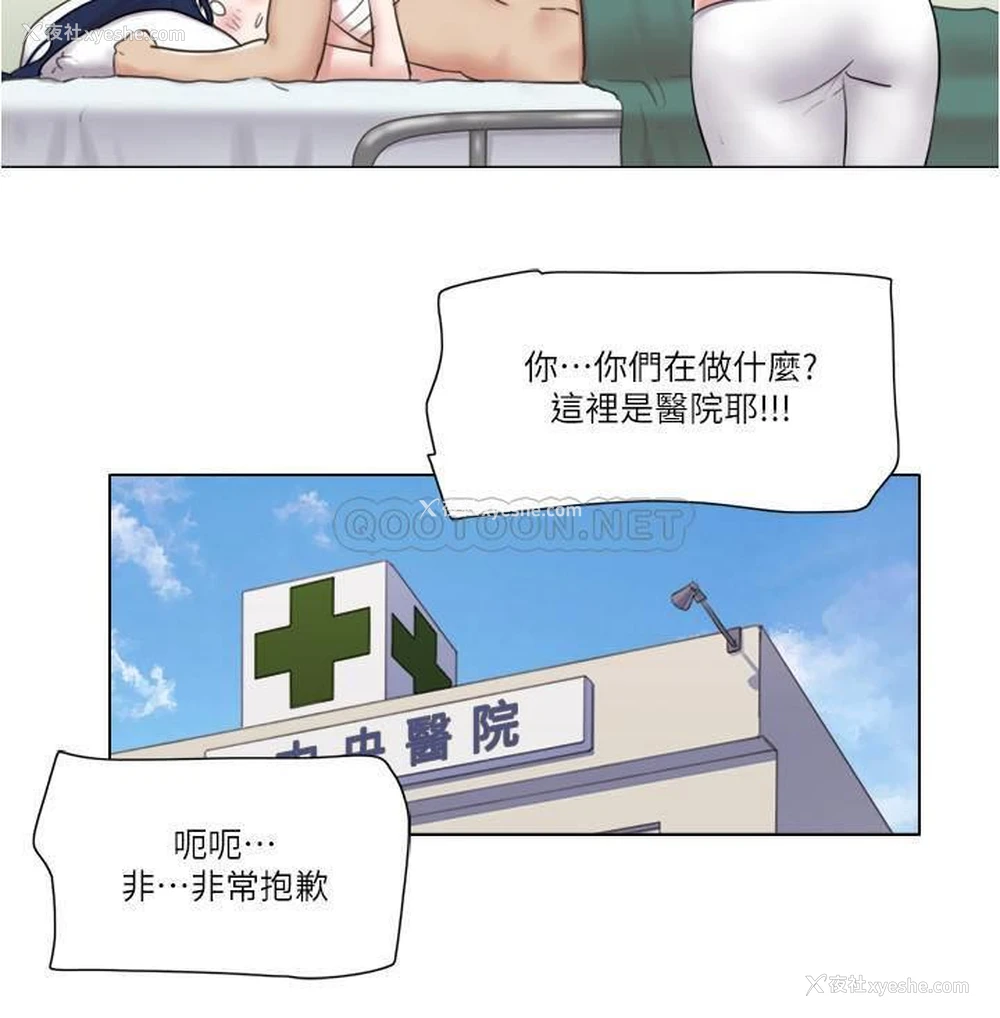 23P - 单身女子公寓