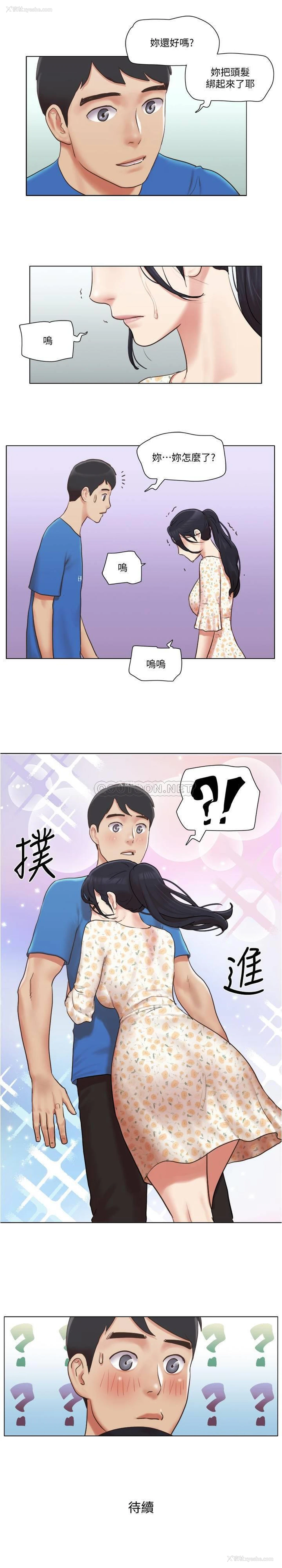 26P - 单身女子公寓