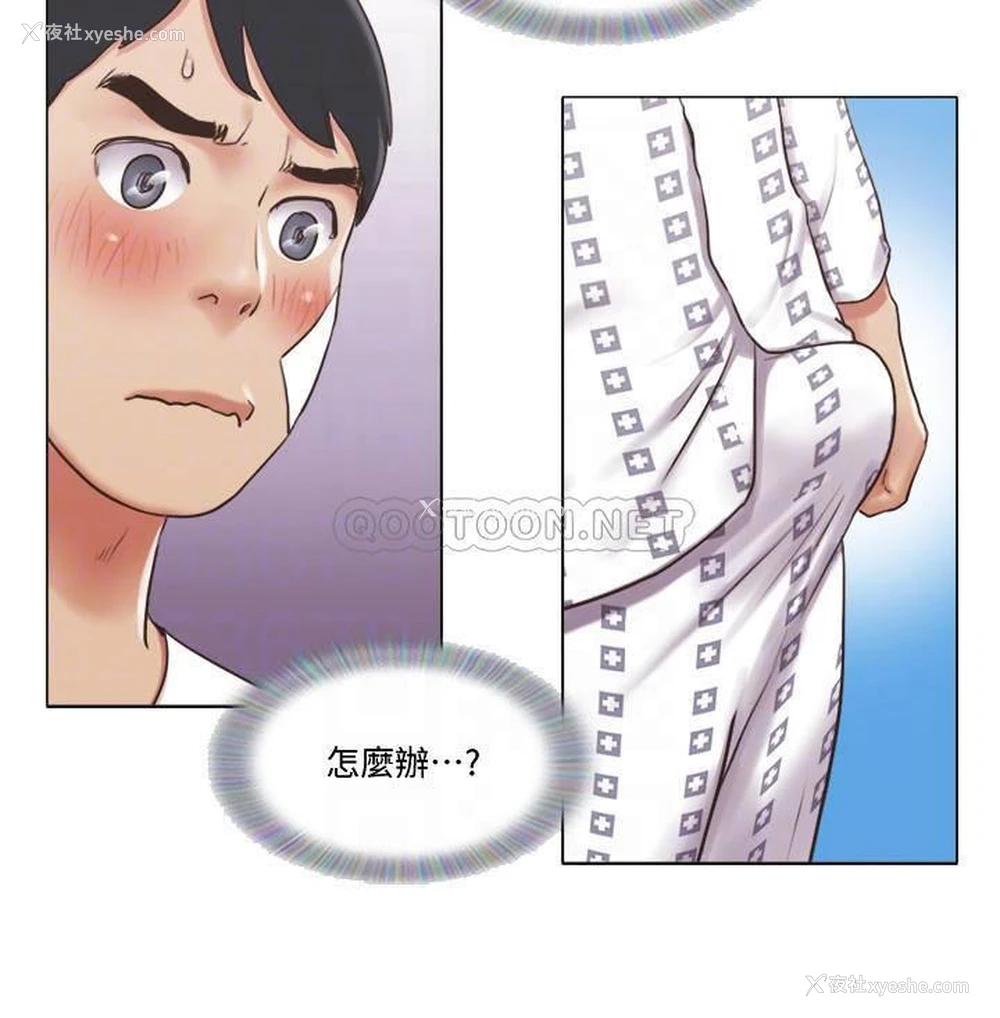 5P - 单身女子公寓