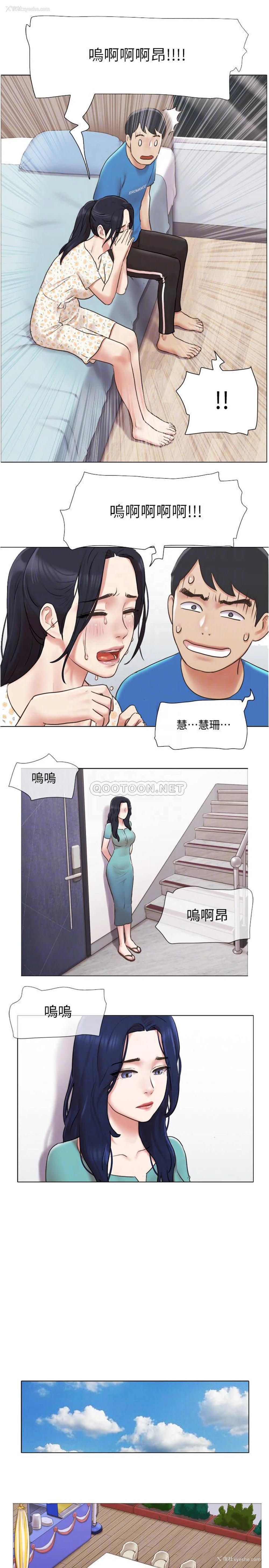 12P - 单身女子公寓