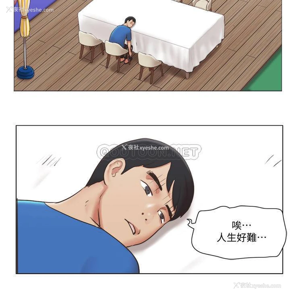 13P - 单身女子公寓