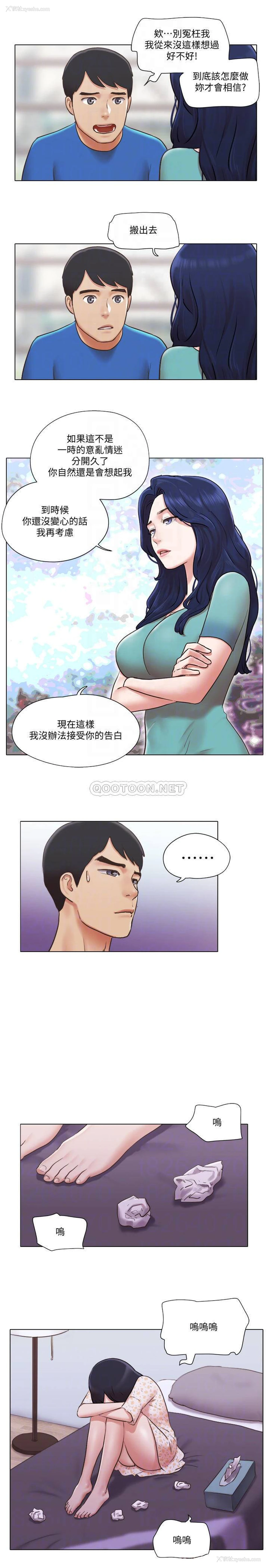 16P - 单身女子公寓