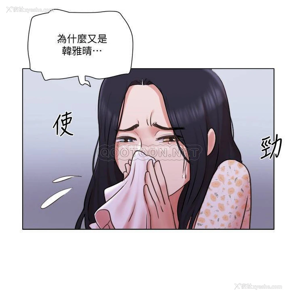17P - 单身女子公寓