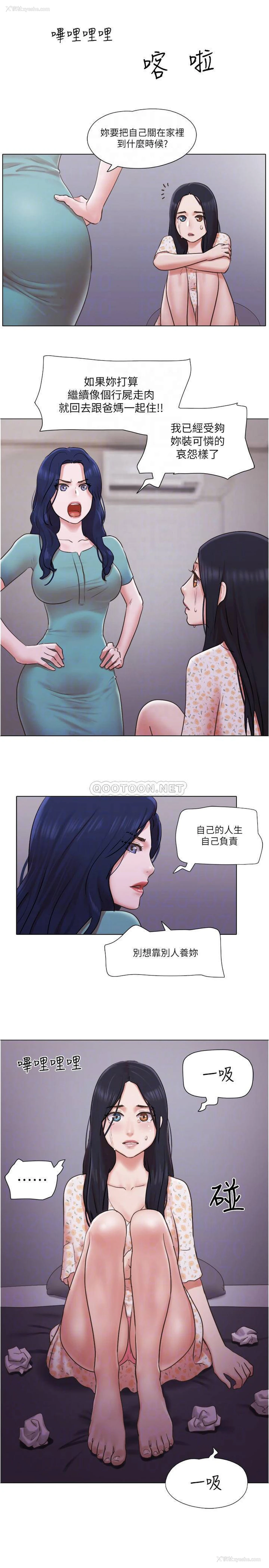 18P - 单身女子公寓