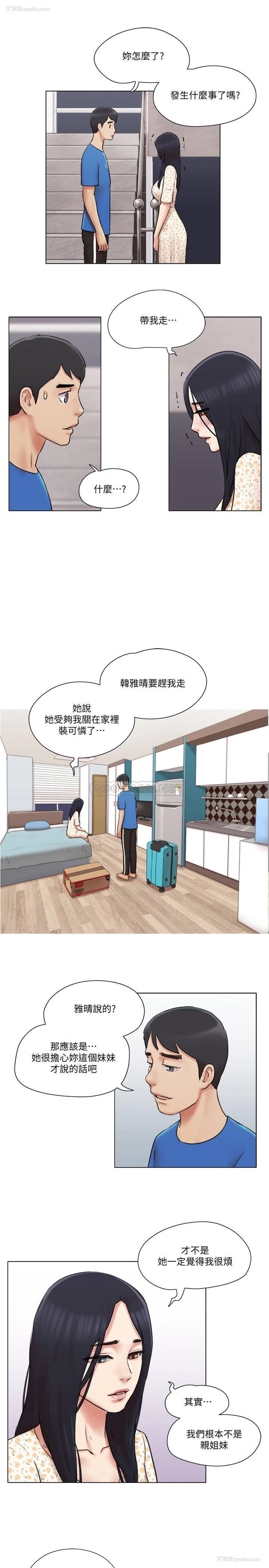 22P - 单身女子公寓