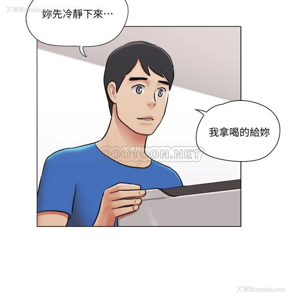 23P - 单身女子公寓