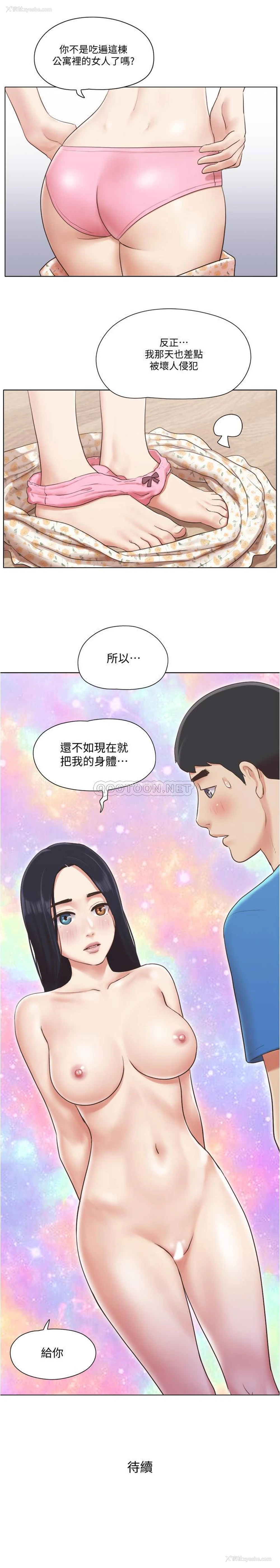 26P - 单身女子公寓