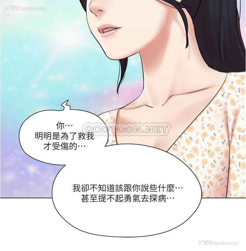 5P - 单身女子公寓