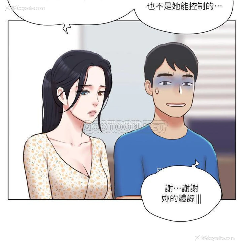 7P - 单身女子公寓