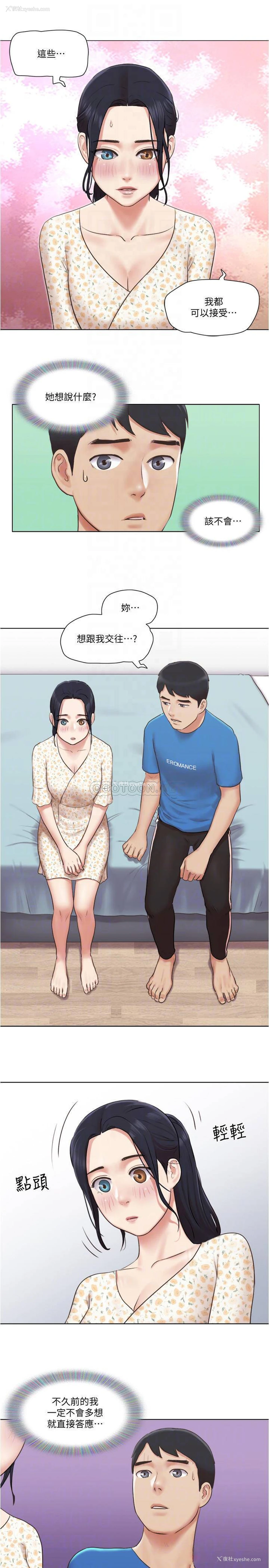 8P - 单身女子公寓