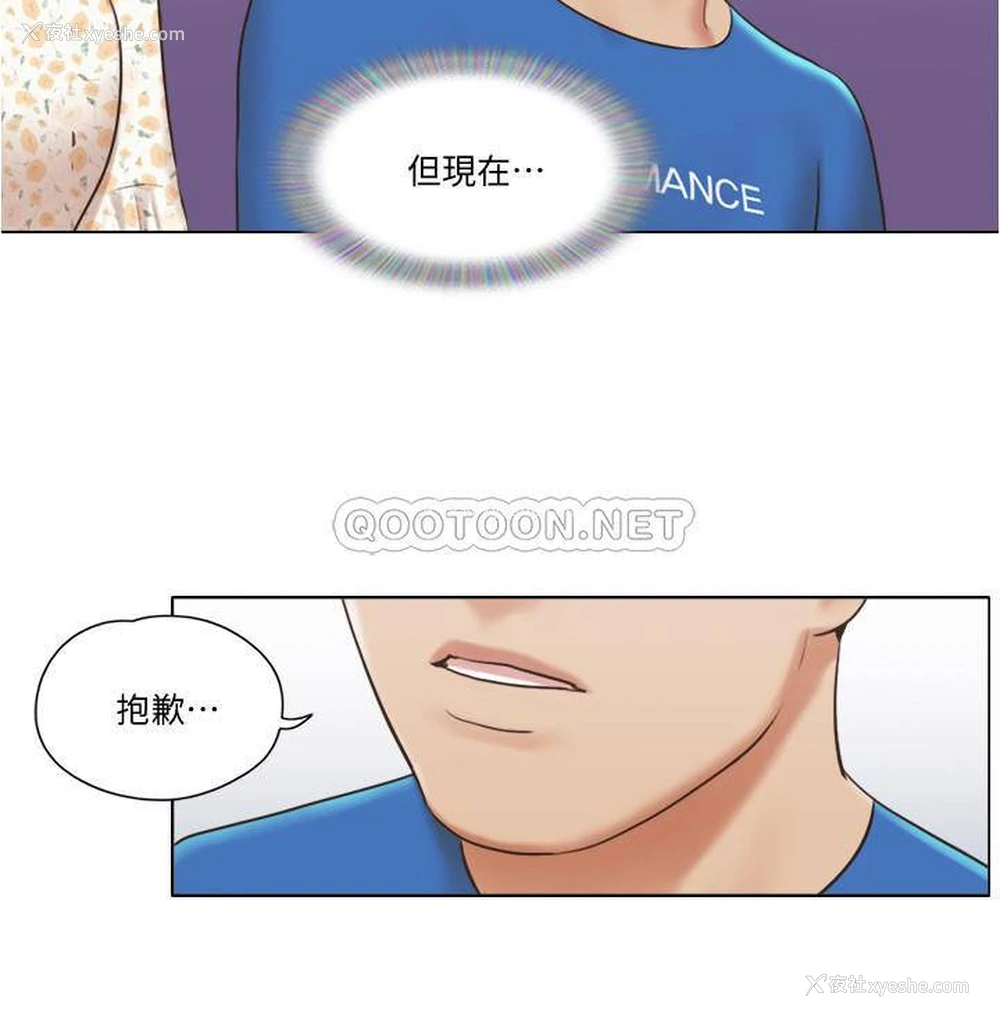 9P - 单身女子公寓