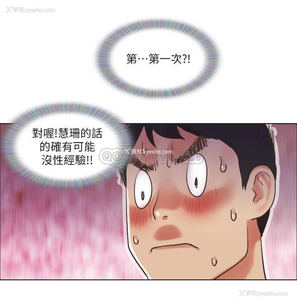 13P - 单身女子公寓