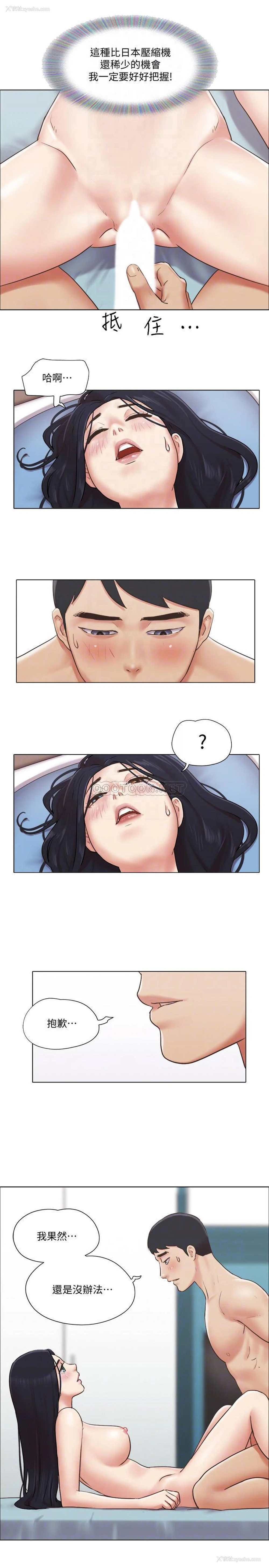 14P - 单身女子公寓