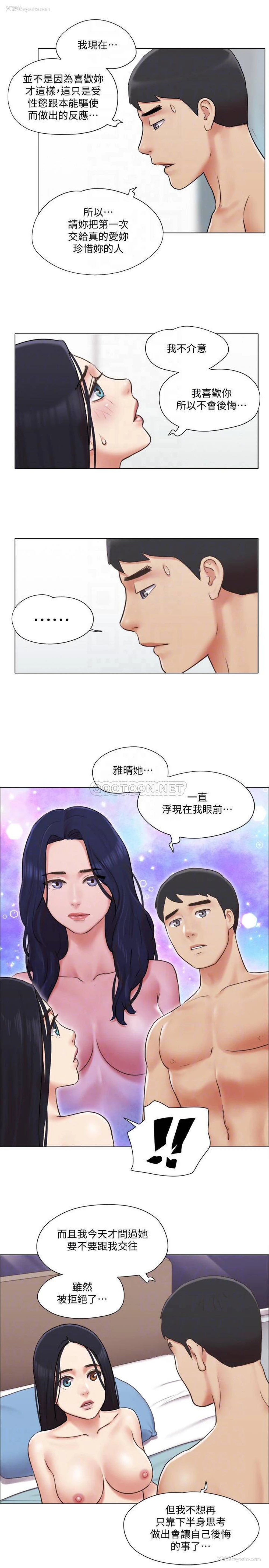 16P - 单身女子公寓
