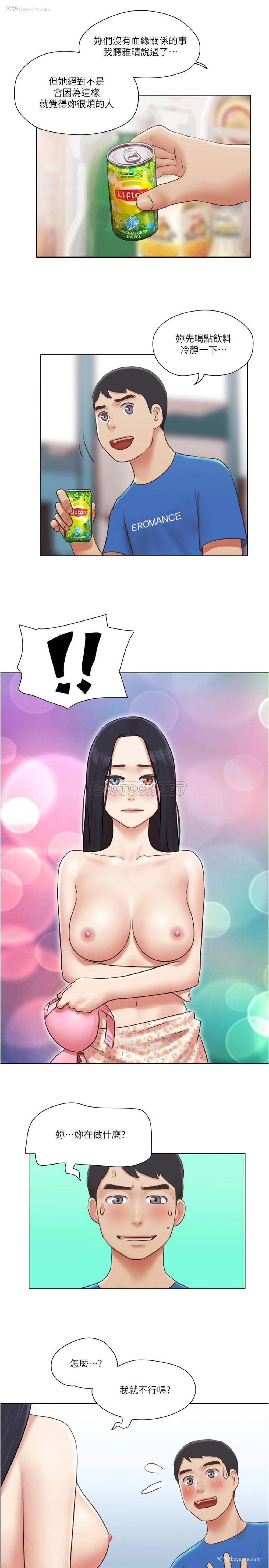1P - 单身女子公寓