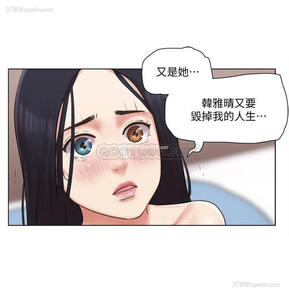 17P - 单身女子公寓