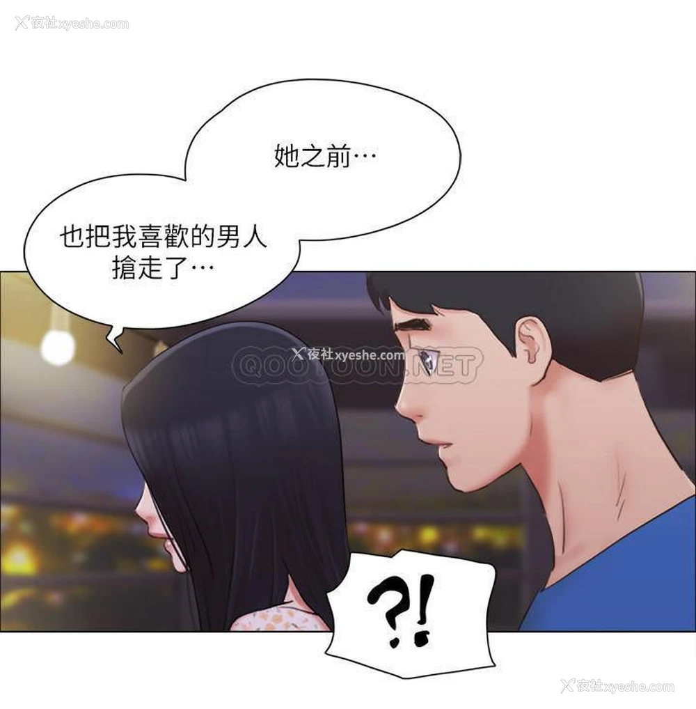 21P - 单身女子公寓