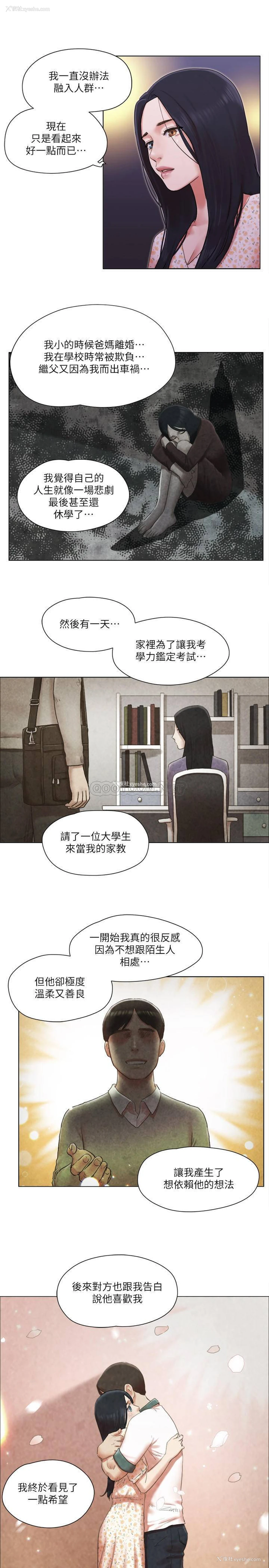 22P - 单身女子公寓