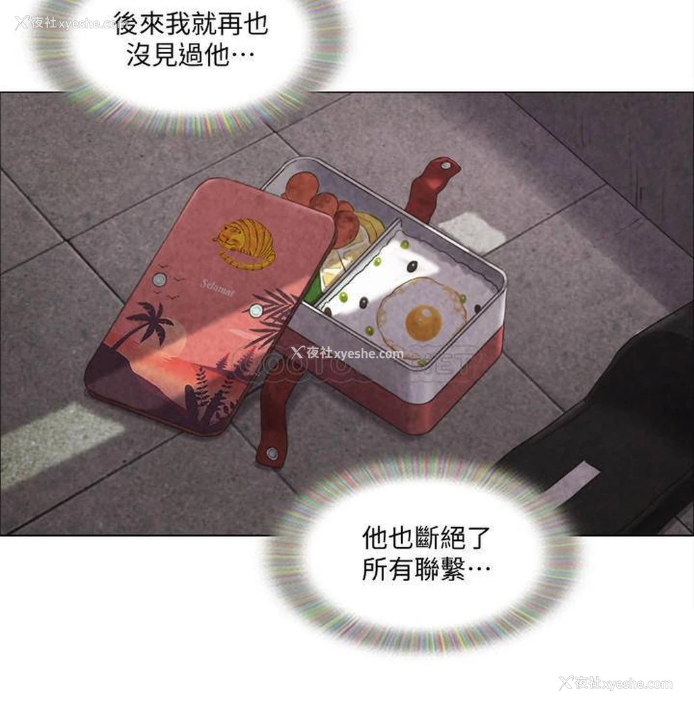 25P - 单身女子公寓
