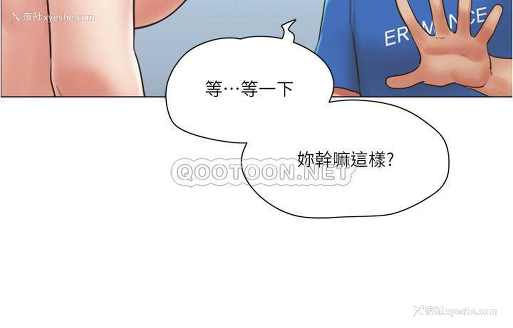 2P - 单身女子公寓