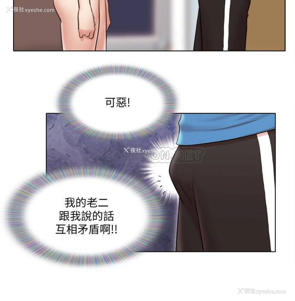 5P - 单身女子公寓
