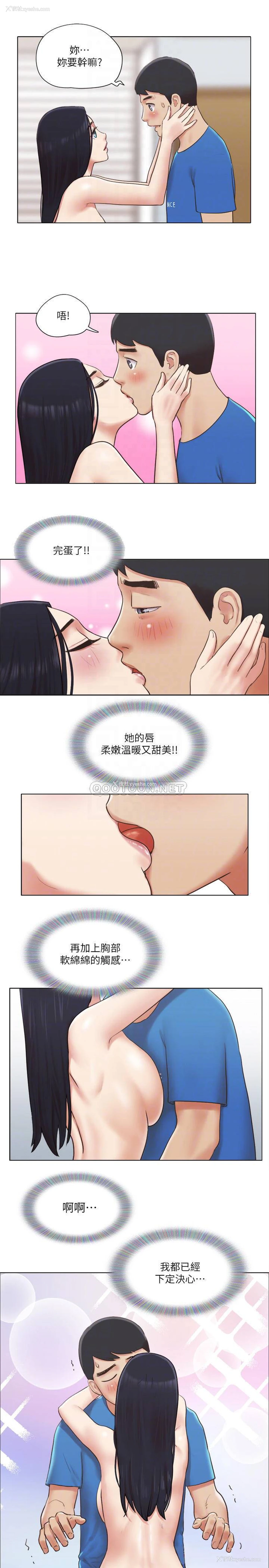 6P - 单身女子公寓