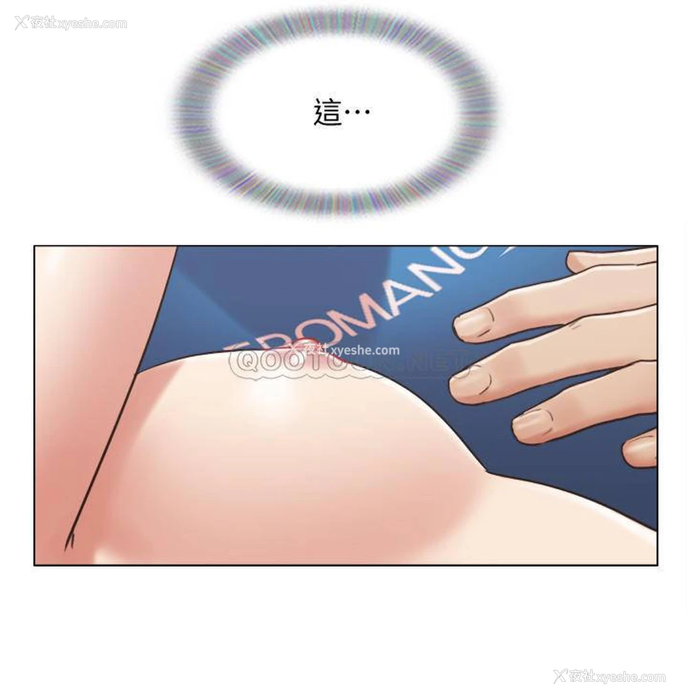 9P - 单身女子公寓
