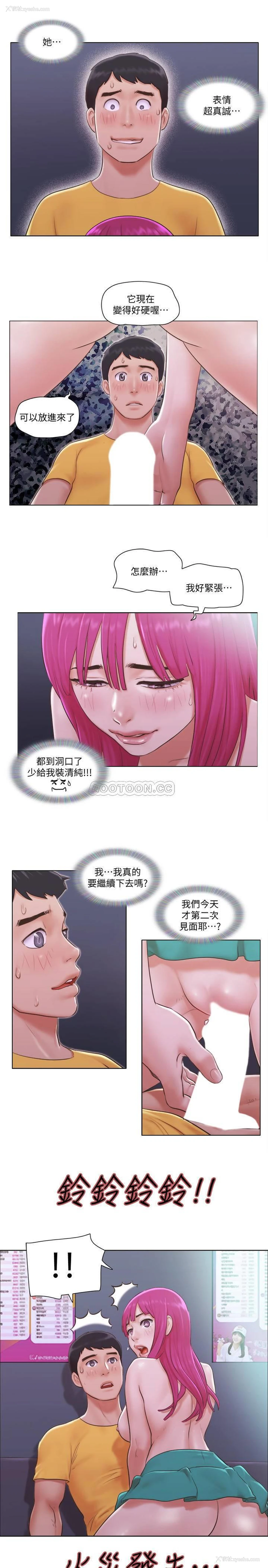 15P - 单身女子公寓
