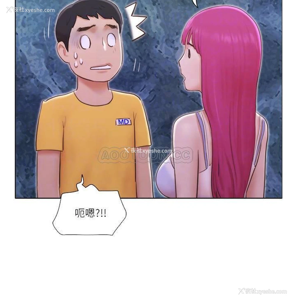18P - 单身女子公寓