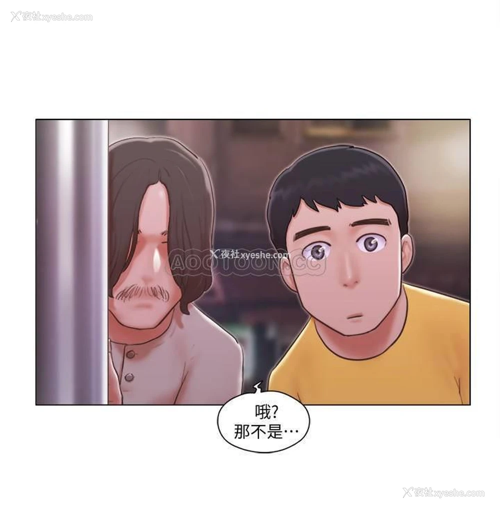 22P - 单身女子公寓