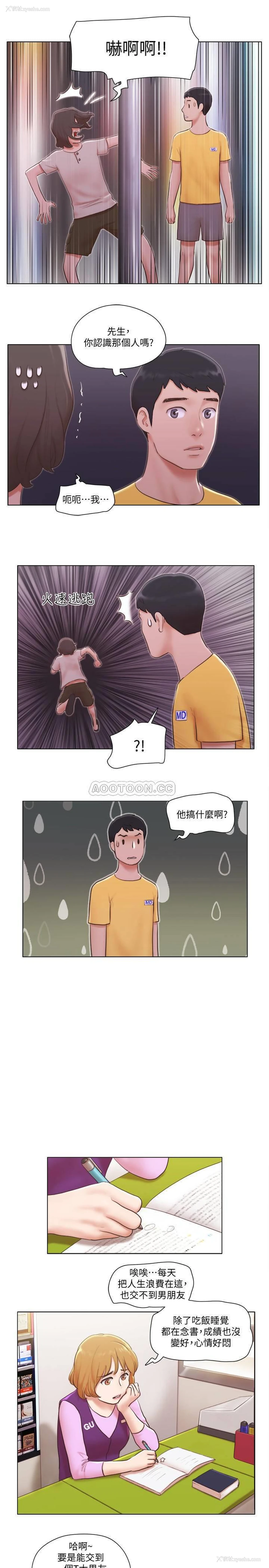 23P - 单身女子公寓