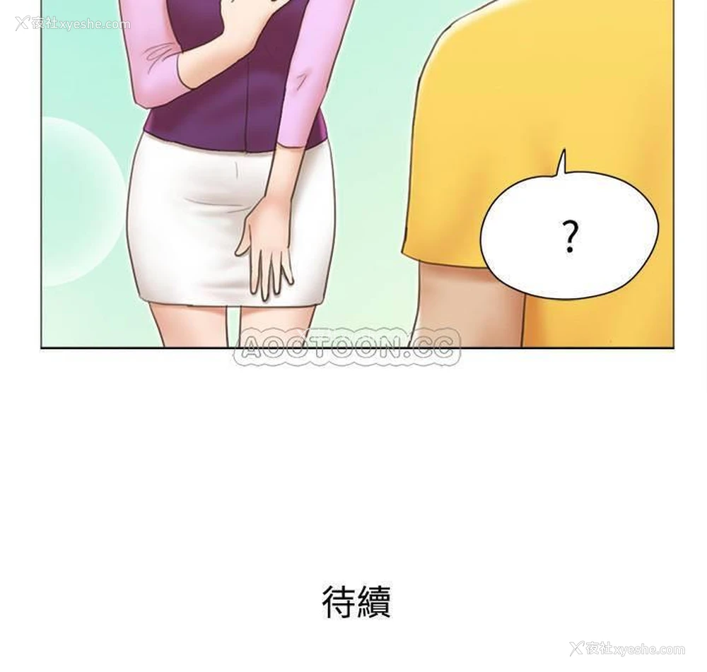 26P - 单身女子公寓