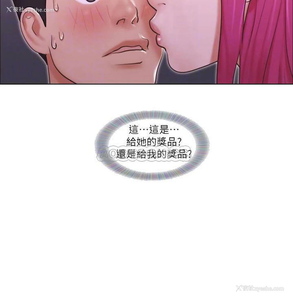 4P - 单身女子公寓