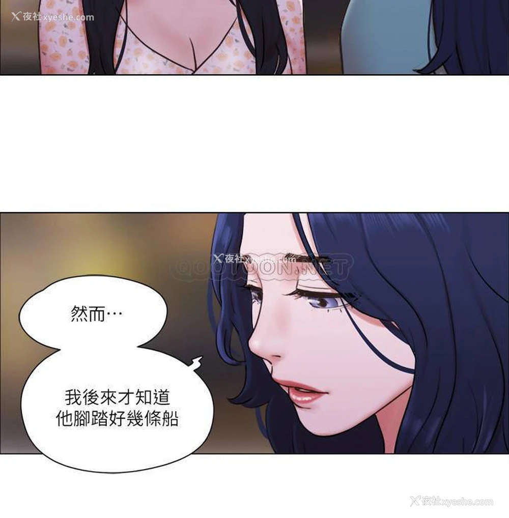 11P - 单身女子公寓