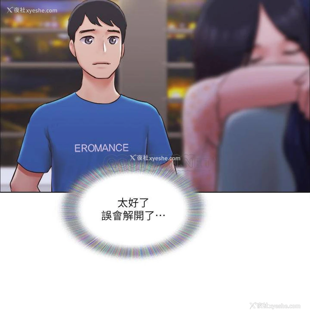 15P - 单身女子公寓