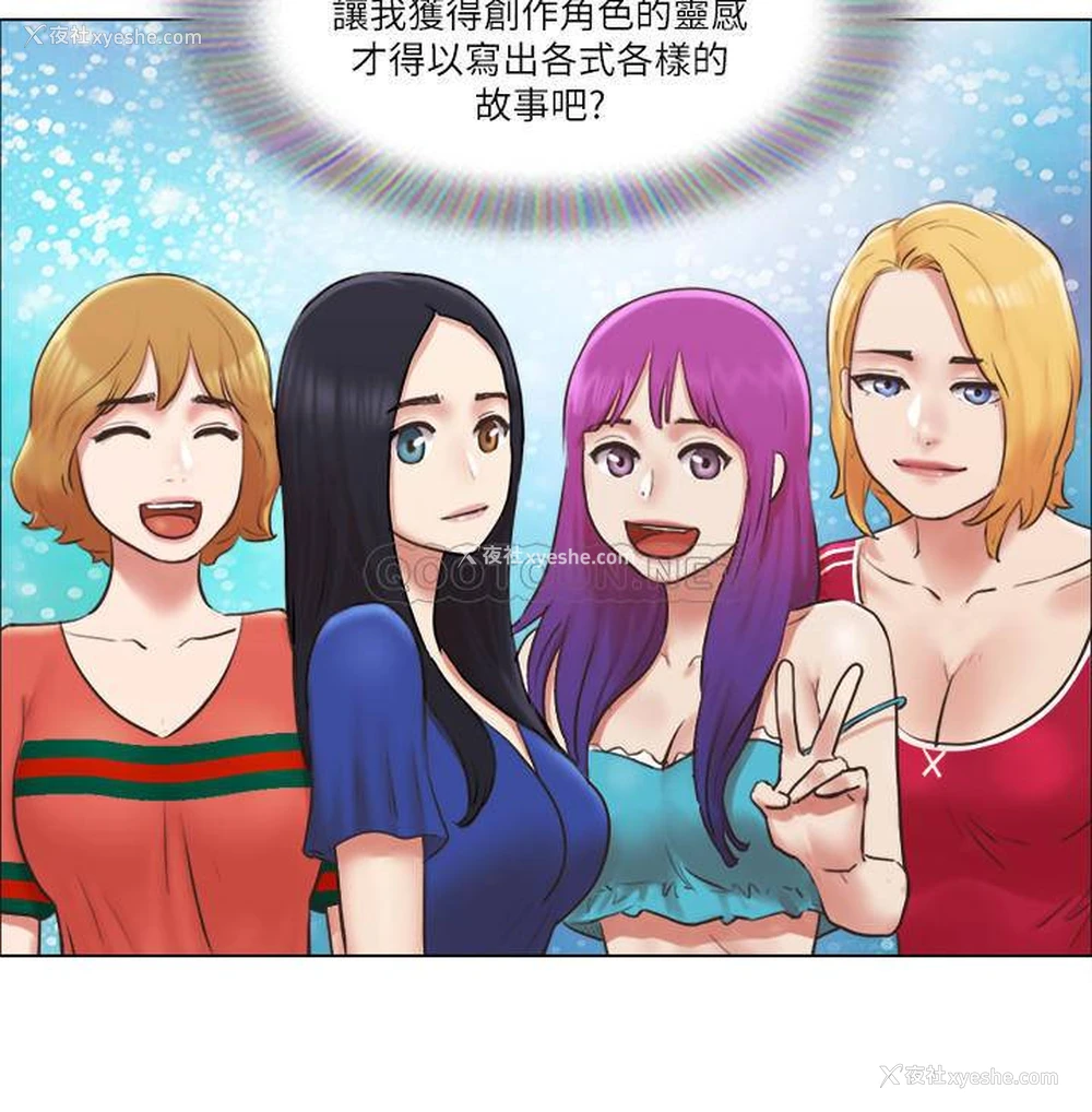 19P - 单身女子公寓
