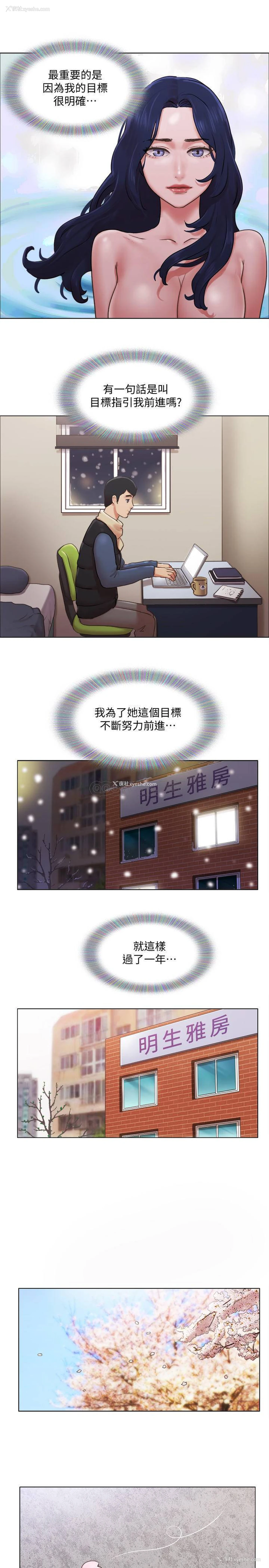 20P - 单身女子公寓